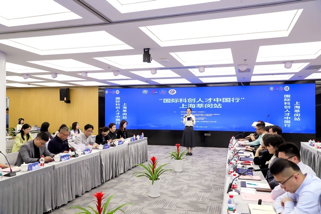 undefined 國際科創人才中國行01.jpg