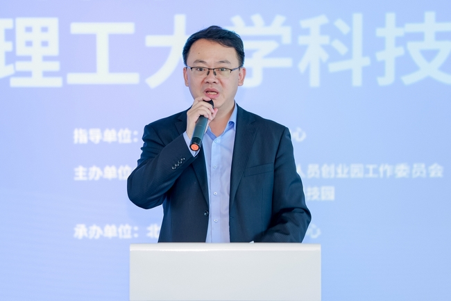 undefined 國際科創人才中國行33.jpg