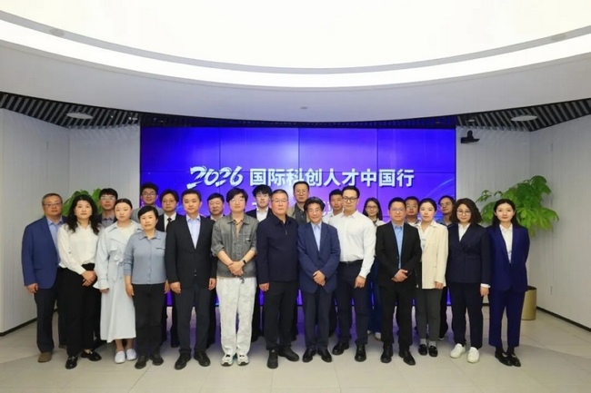 國際科創(chuàng)人才中國行05.jpg